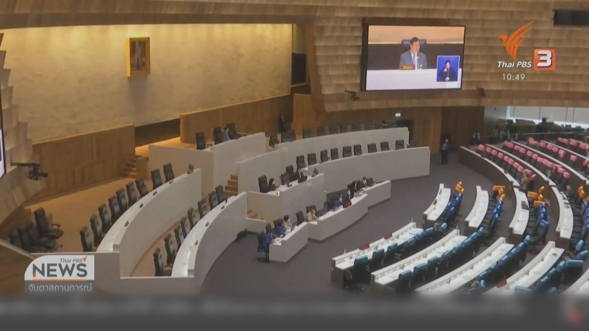 泰國國會修憲草案今表決　反政府示威者擬再發起行動