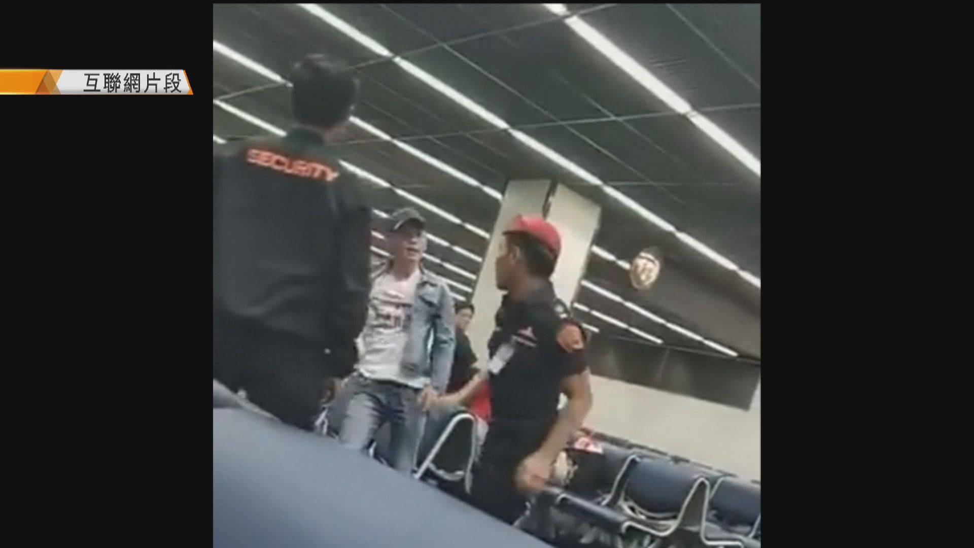 遊泰中國旅客稱沒給保安小費被打