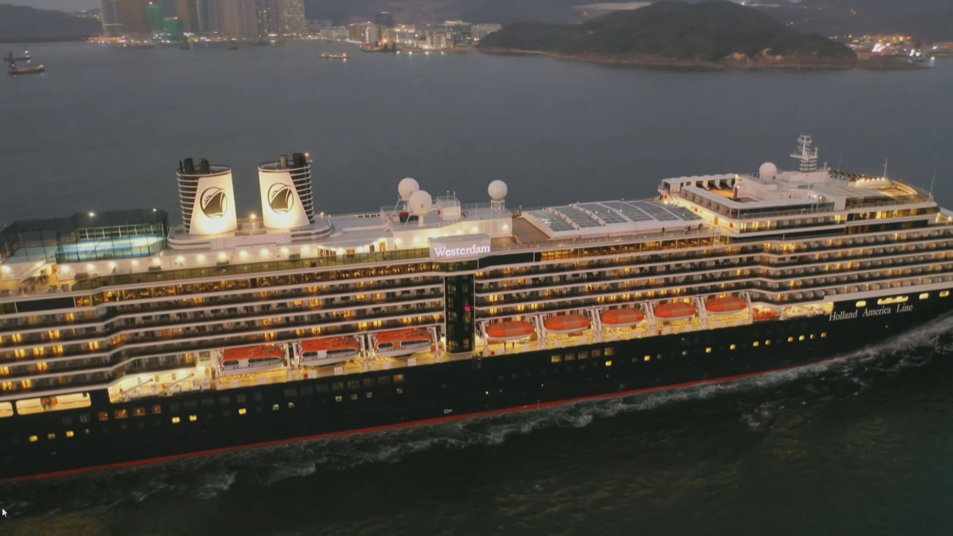 泰國拒絕威士特丹號郵輪靠岸