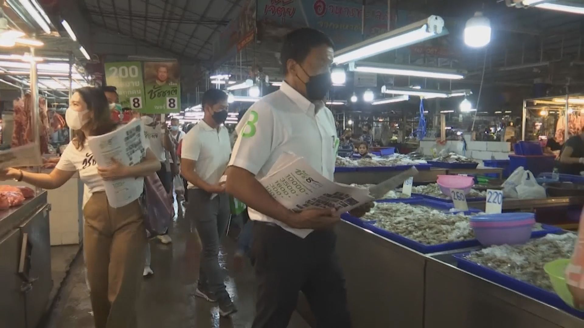 泰國曼谷周日市長選舉　反對派候選人支持度領先