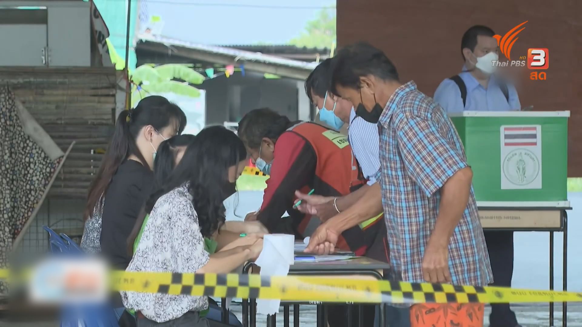 泰國首都曼谷舉行市長選舉