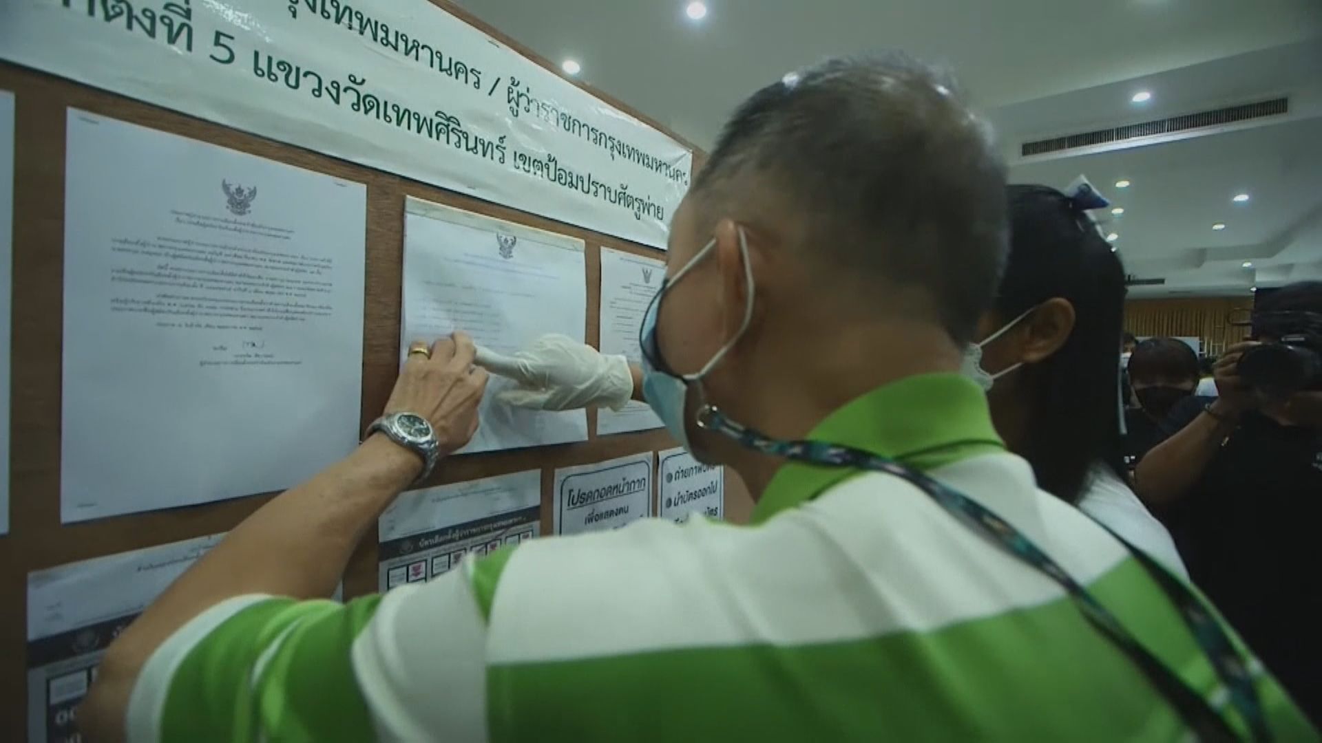 泰國曼谷市長選舉投票結束