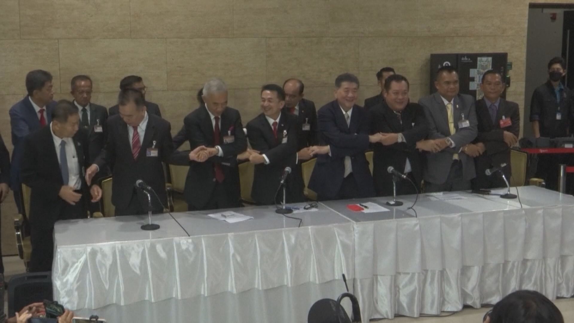 前進黨拒絕支持為泰黨組閣計劃