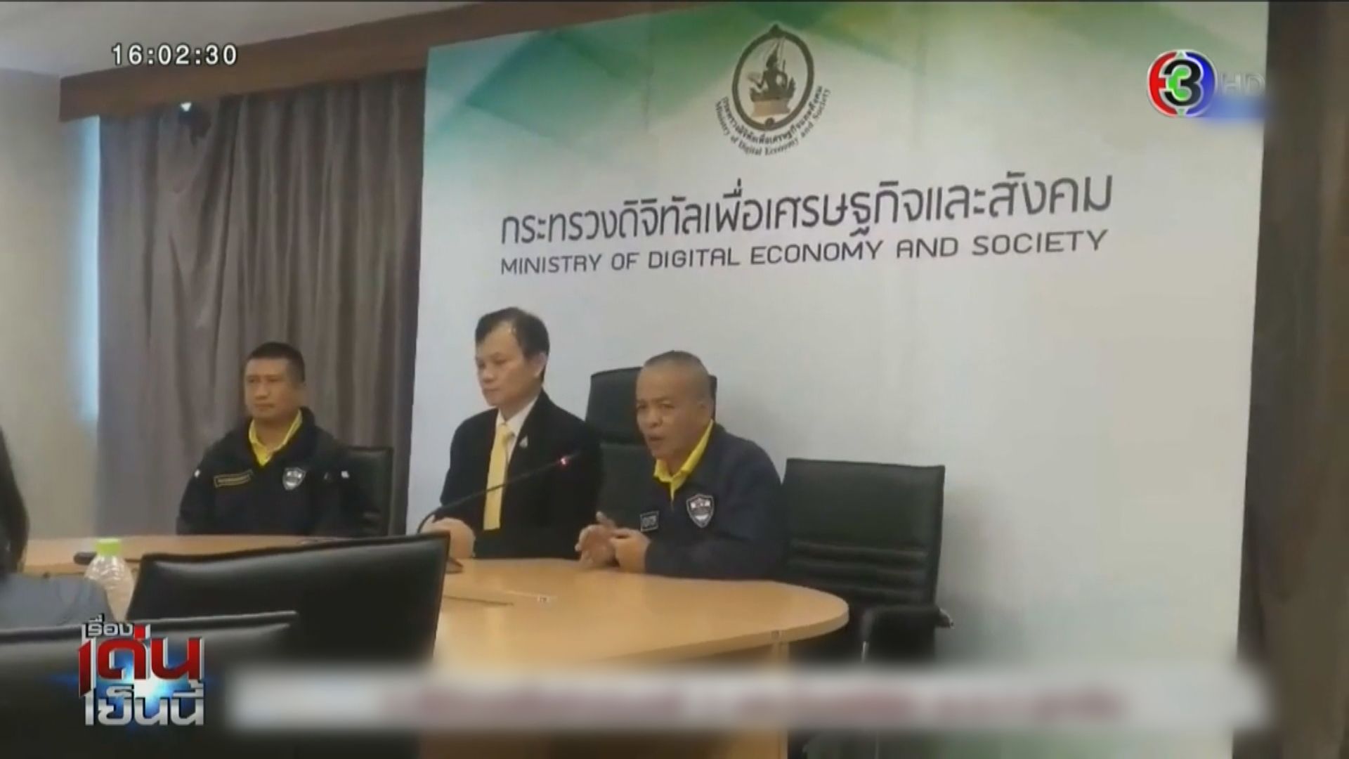 泰警方下令審查媒體及限制Telegram運作