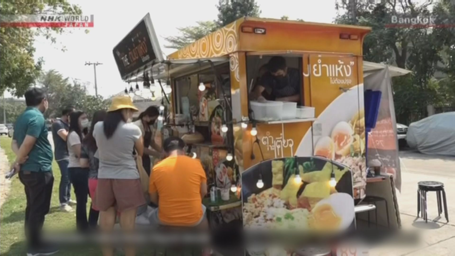 航空業受重創　泰國前機師憑美食車重新出發