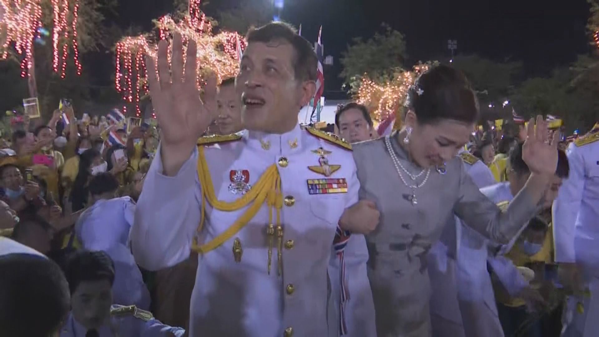 泰王哇集拉隆功接見支持王室民眾