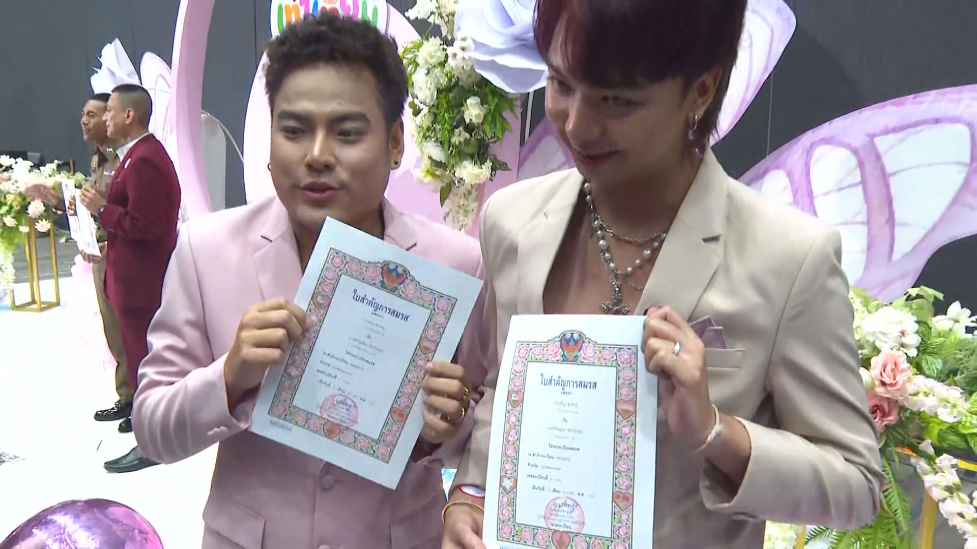 泰國同性婚姻合法化正式生效