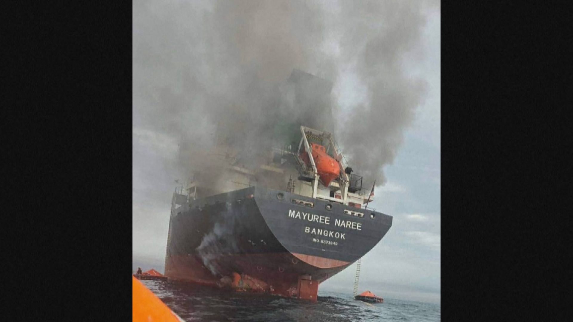 泰國稱已就本國運油輪通過霍爾木茲海峽與伊朗達協議