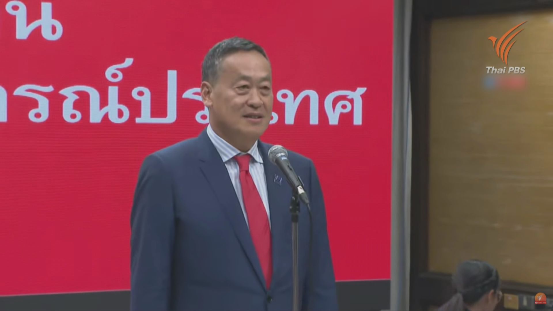 泰王御准賽塔為新總理 料最快月底宣誓就職