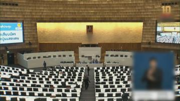 泰國國會投票選新總理　泰自豪黨黨魁阿努廷料會當選