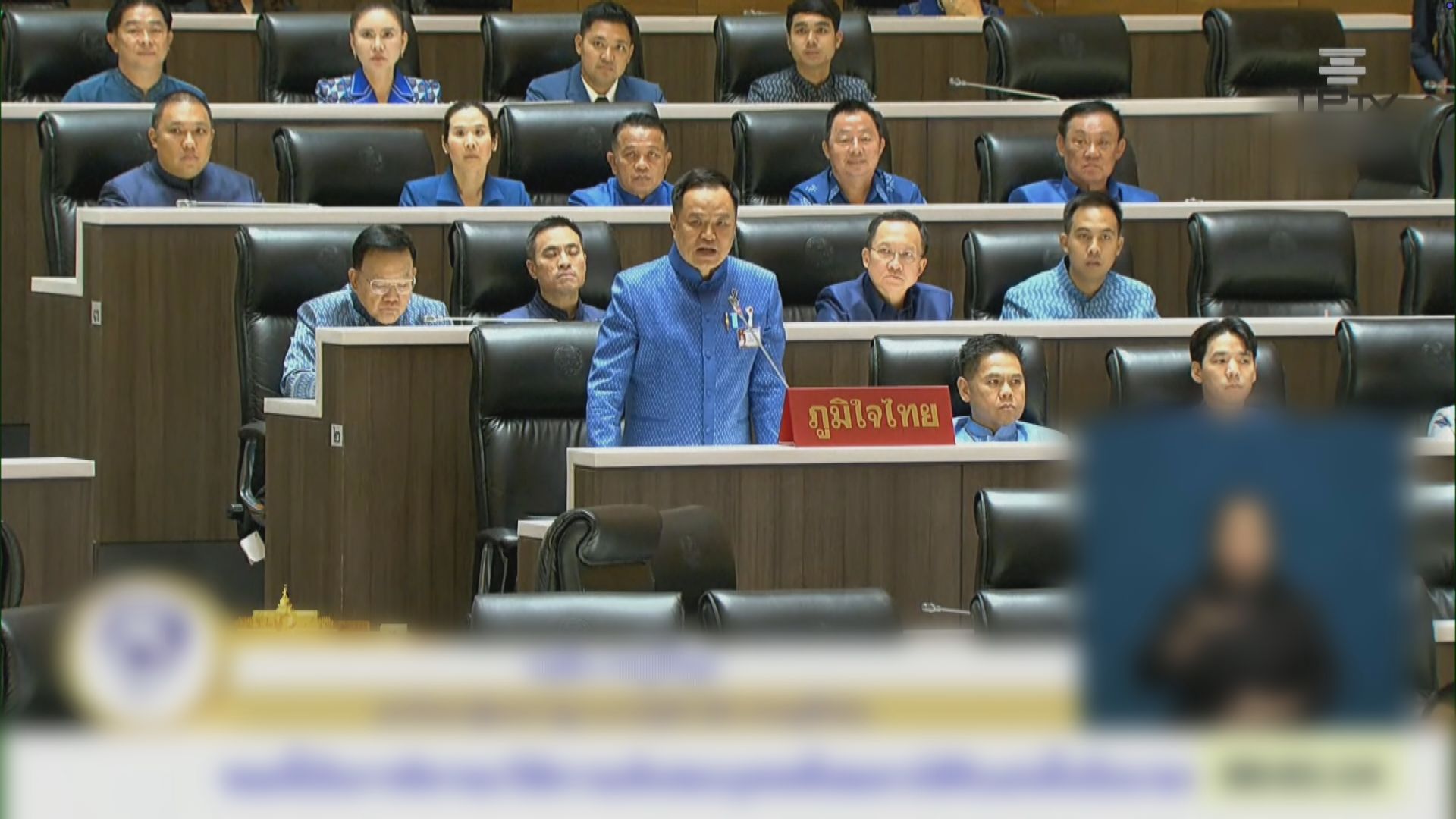 泰國下議院投票選新總理　阿努廷以293票壓倒性當選