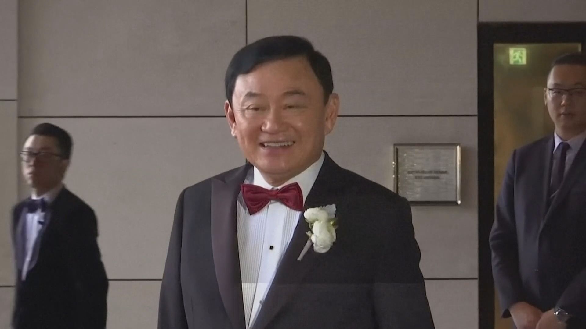 泰國前總理他信周二回國 將結束15年流亡生涯 