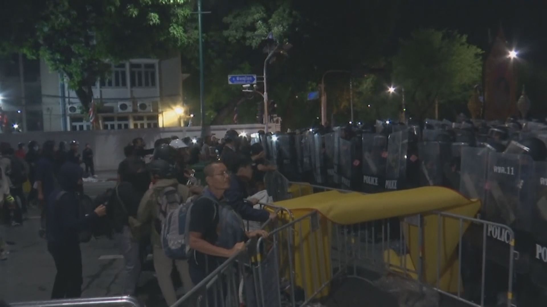 泰國爆反政府示威　曼谷警方清場拘逾廿人