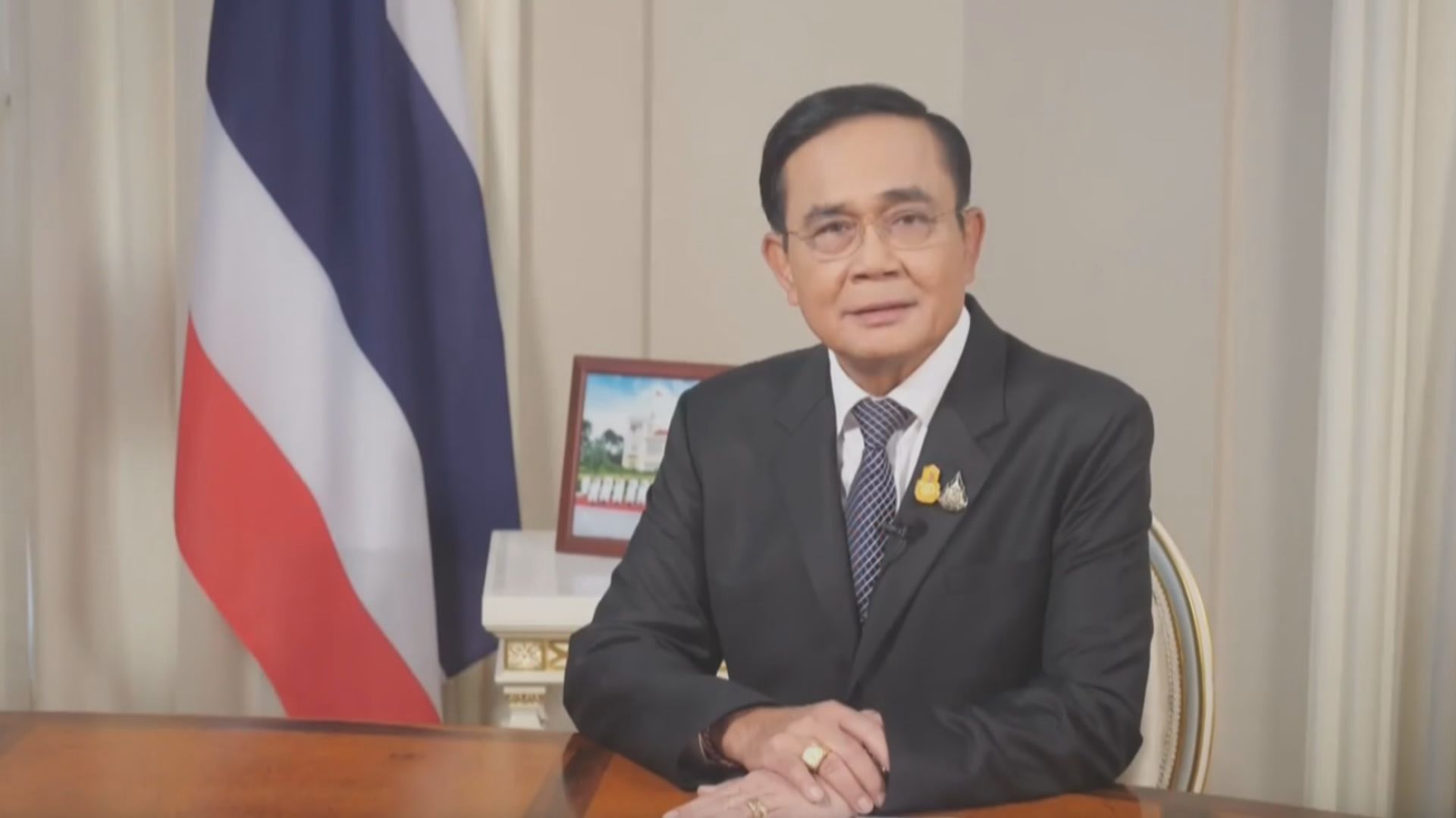 泰總理巴育：正準備取消曼谷市緊急狀態