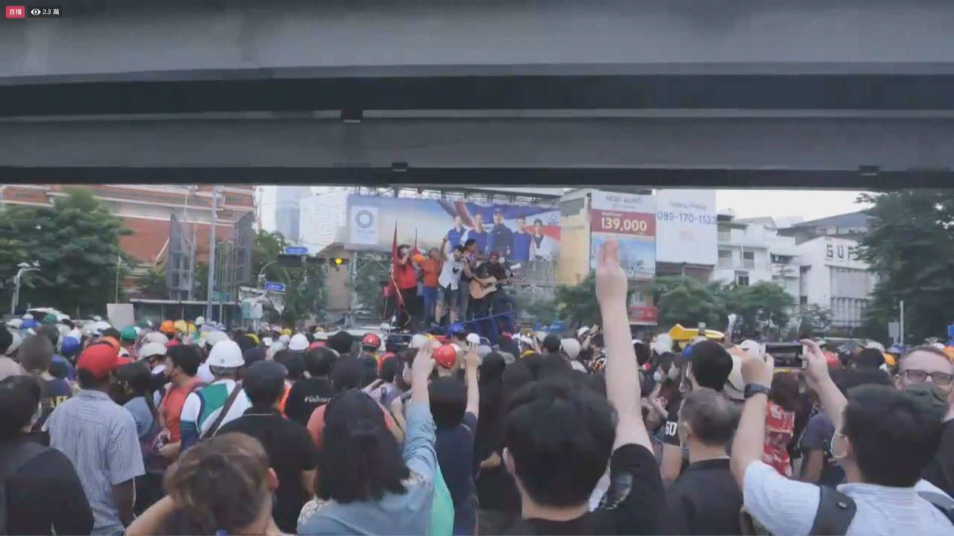 泰國反政府示威者遊行到德國大使館遞交請願信