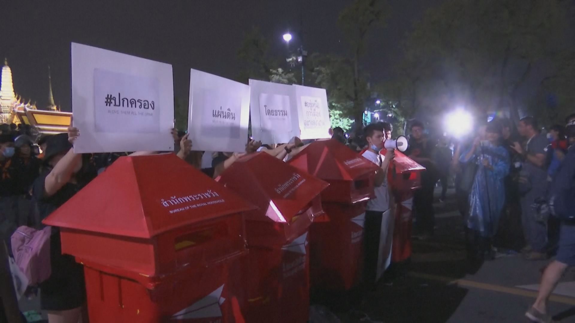 泰國示威者去信要求泰王與人民對話