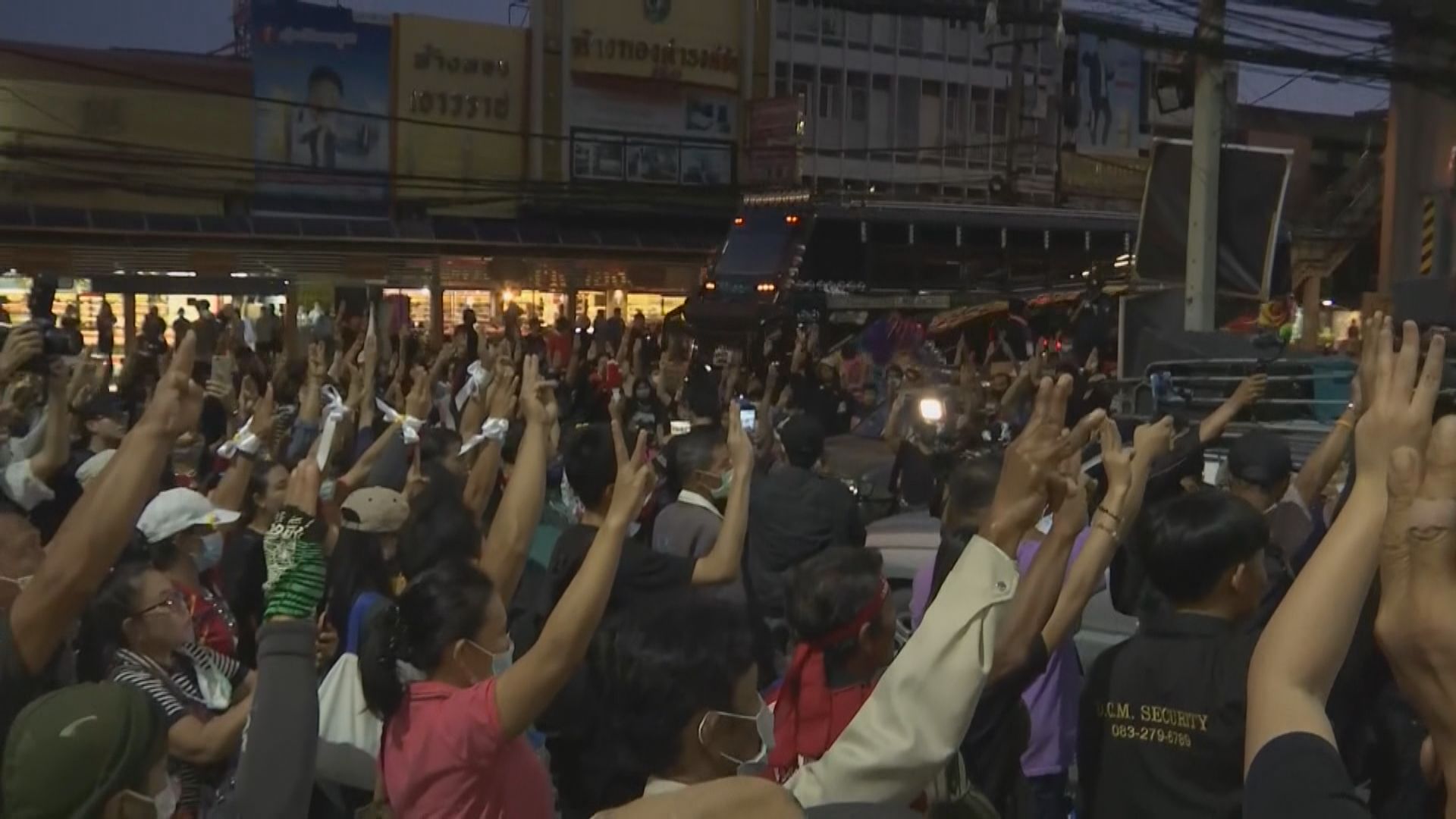 數以百計示威者在曼谷市內遊行