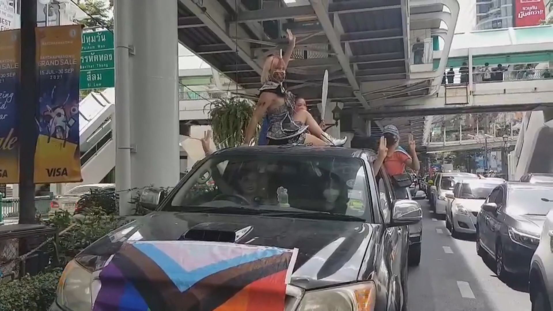 泰國反政府示威者發起汽車遊行