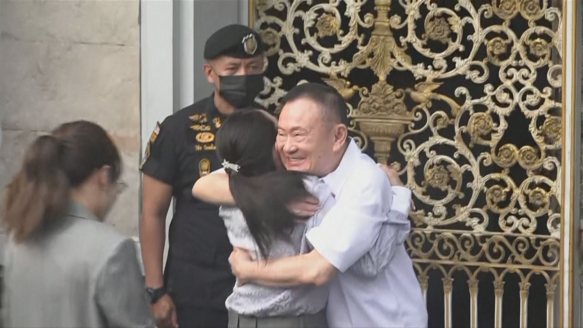 泰國前總理他信獲假釋出獄