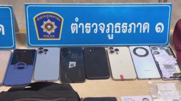 豪宅劫案｜泰警拘四名中國籍男子　涉入屋劫走夾萬涉款近39萬港元