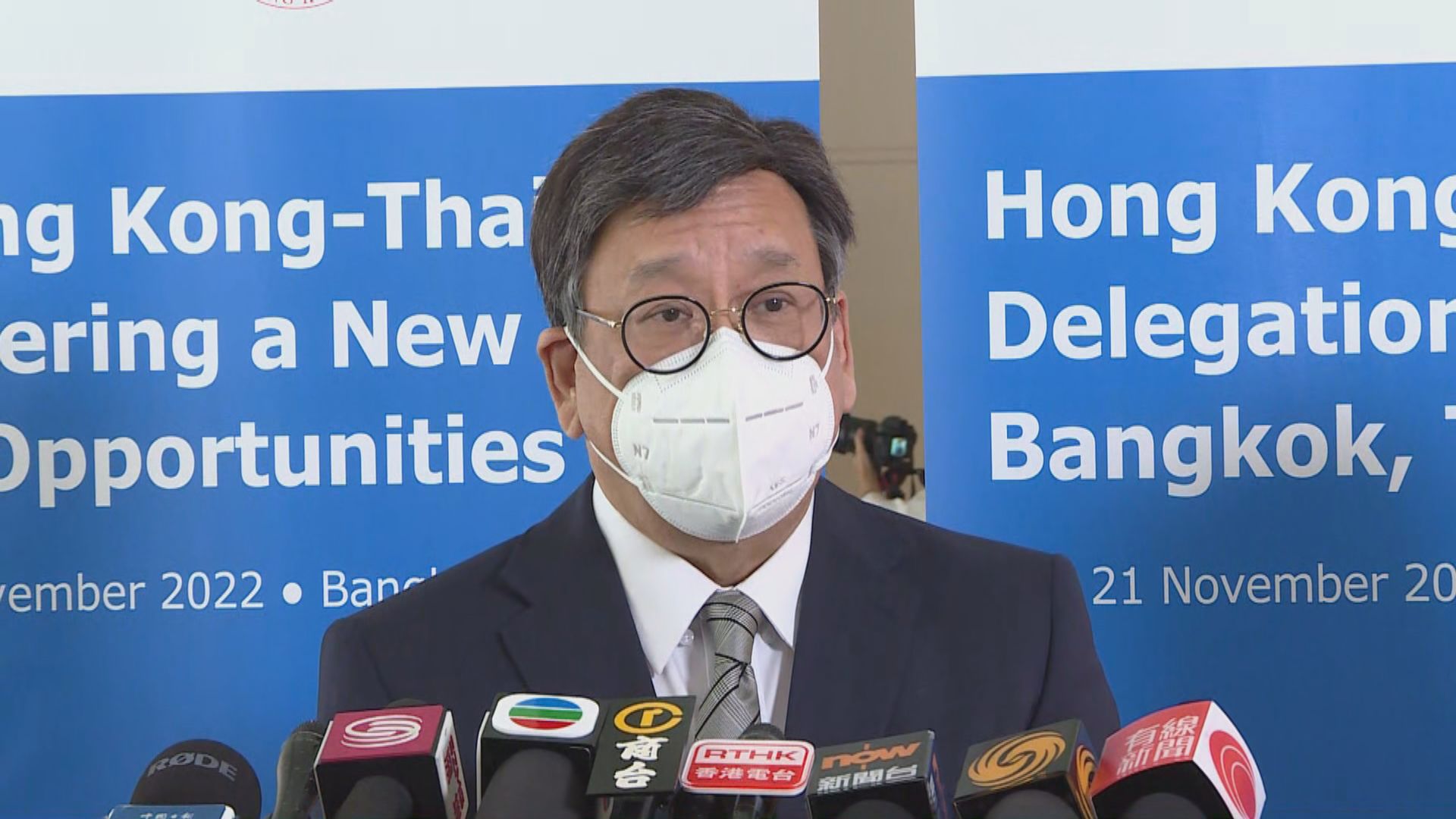 丘應樺︰泰商對投資香港有興趣　考慮赴港設家族辦公室