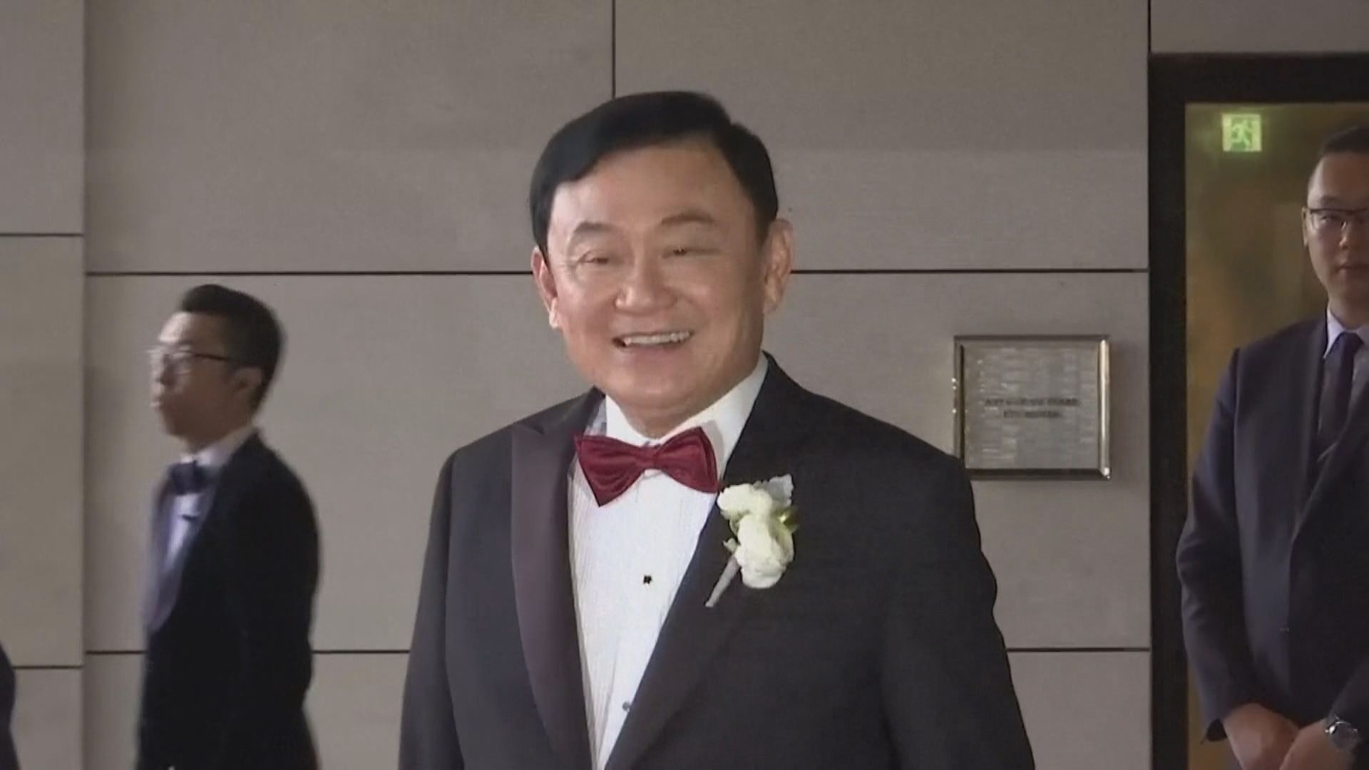 流亡十五年的他信計劃下月返回泰國