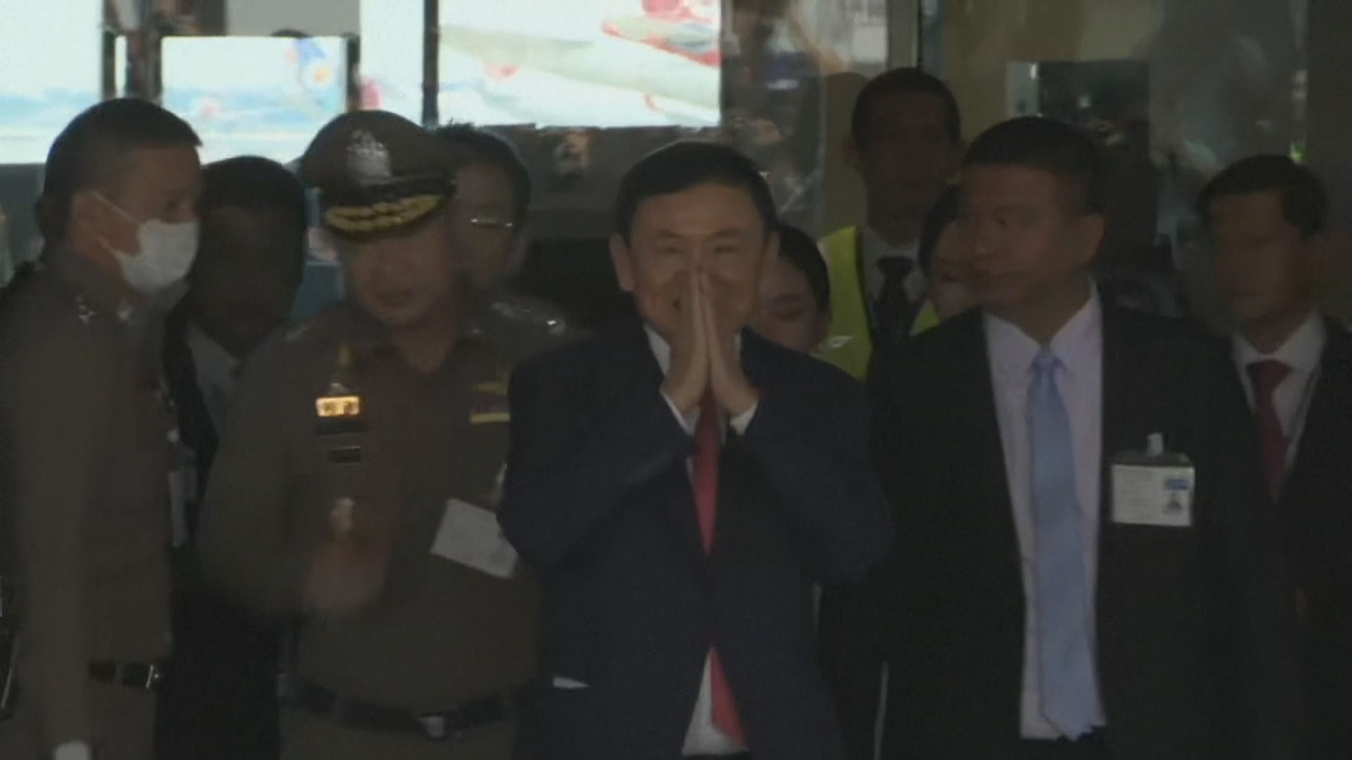 泰國前總理他信回國後被移送到監獄 泰最高法院判處他信入獄8年