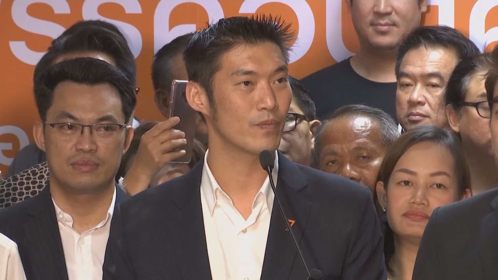 泰國未來前進黨反對君主制罪名不成立