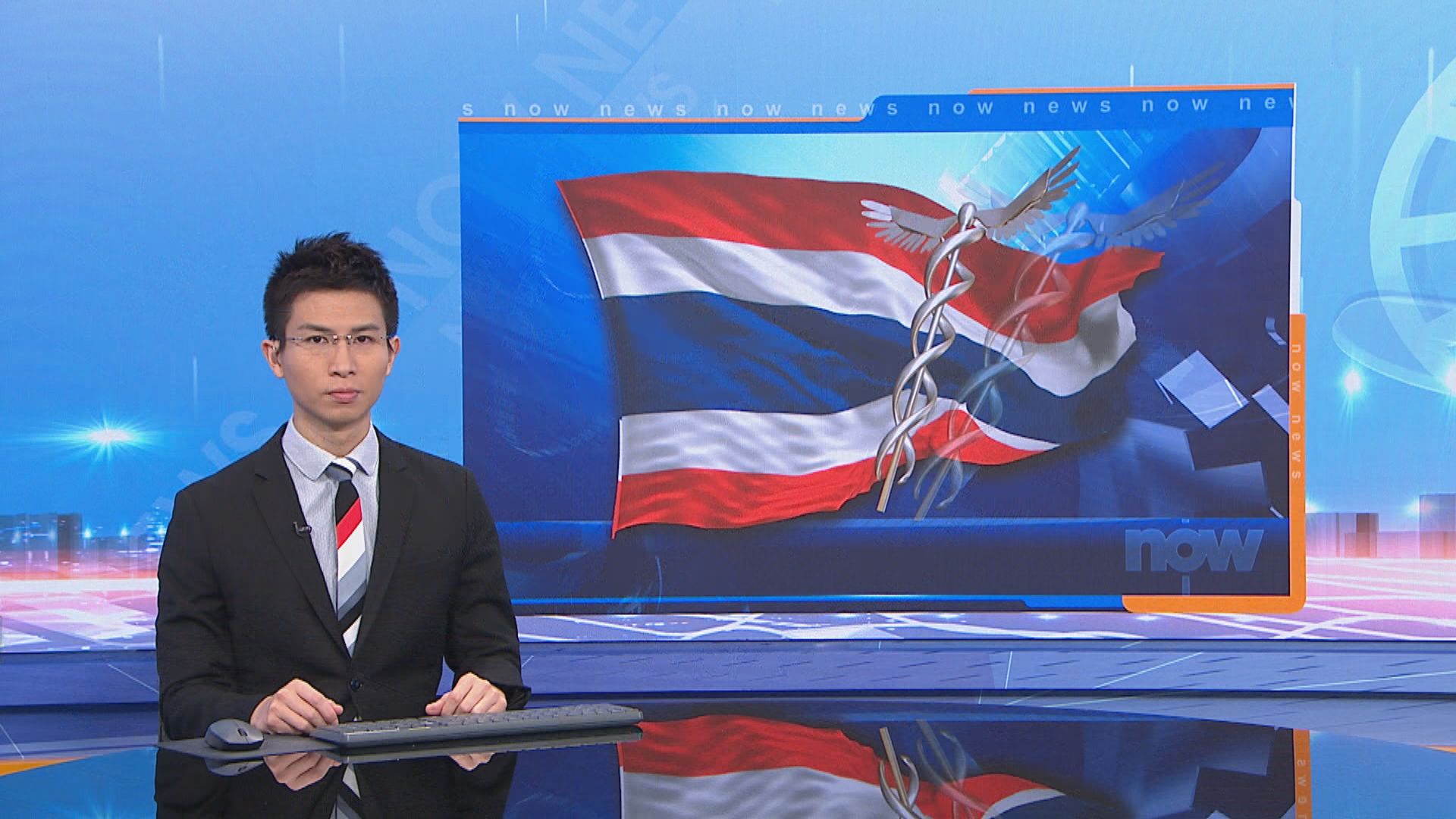 泰國指國內沒有爆發新型冠狀病毒疫情