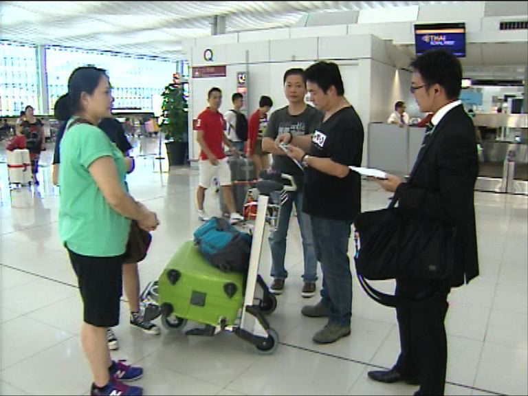 有旅行社取消曼谷旅行團