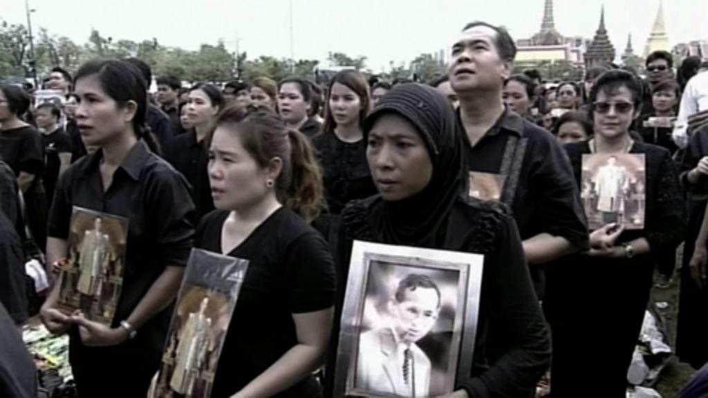 曼谷逾十五萬民眾唱國歌悼泰王