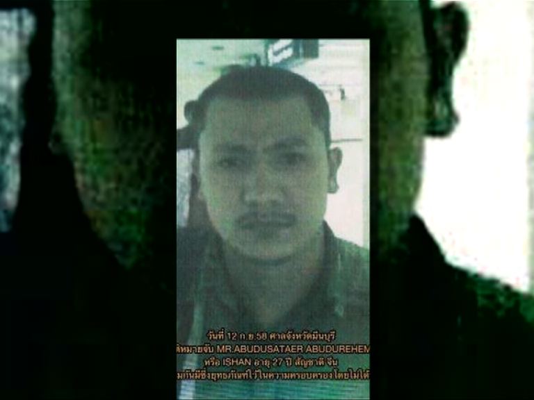 曼谷爆炸案一疑犯或已逃至土耳其
