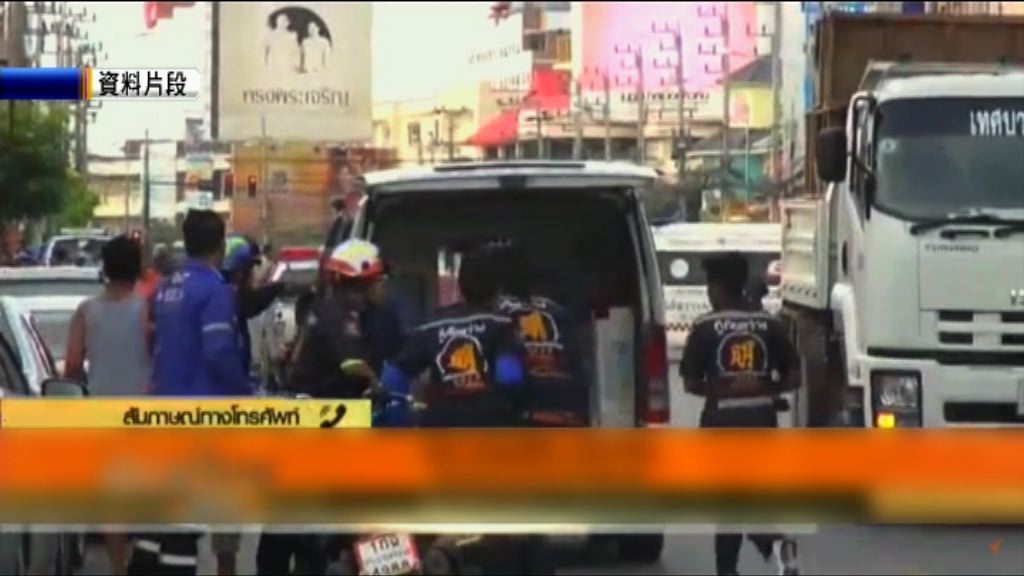 泰警指連串襲擊涉10至20人