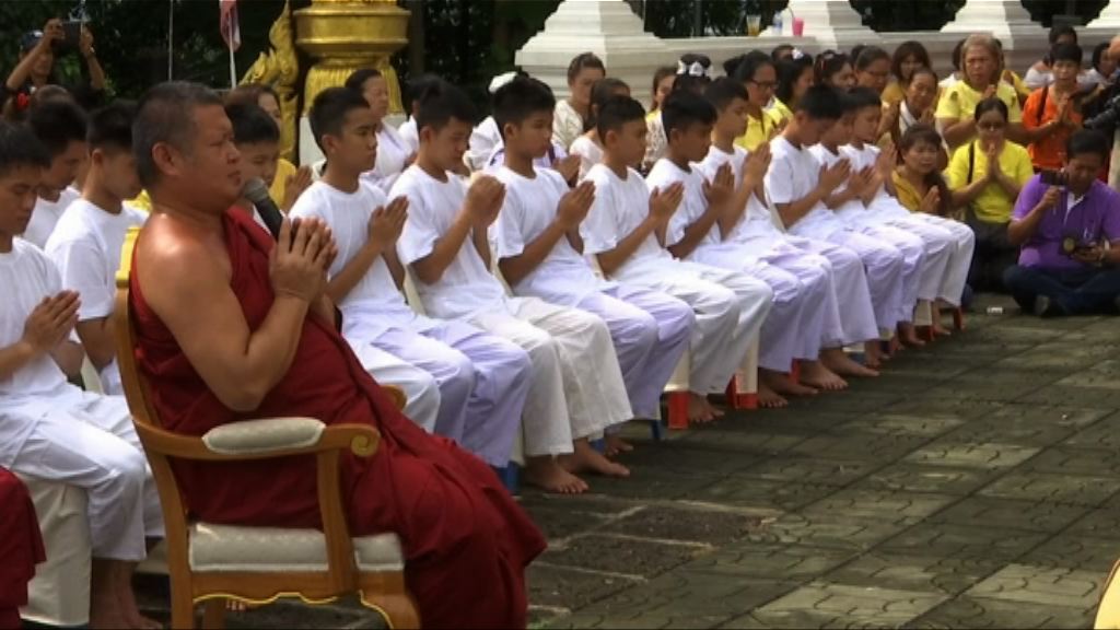 泰國獲救少年足球隊員出家9天