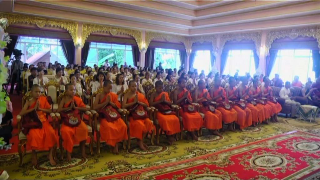 泰國獲救少年足球隊員正式還俗