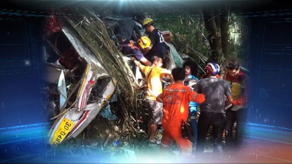 泰清邁旅遊巴翻車墮山13人死