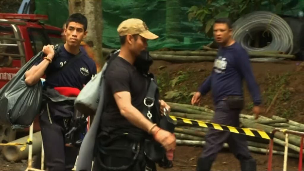 泰國一潛水員於洞穴營救行動中喪生