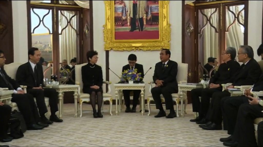 林鄭訪泰晤總理巴育