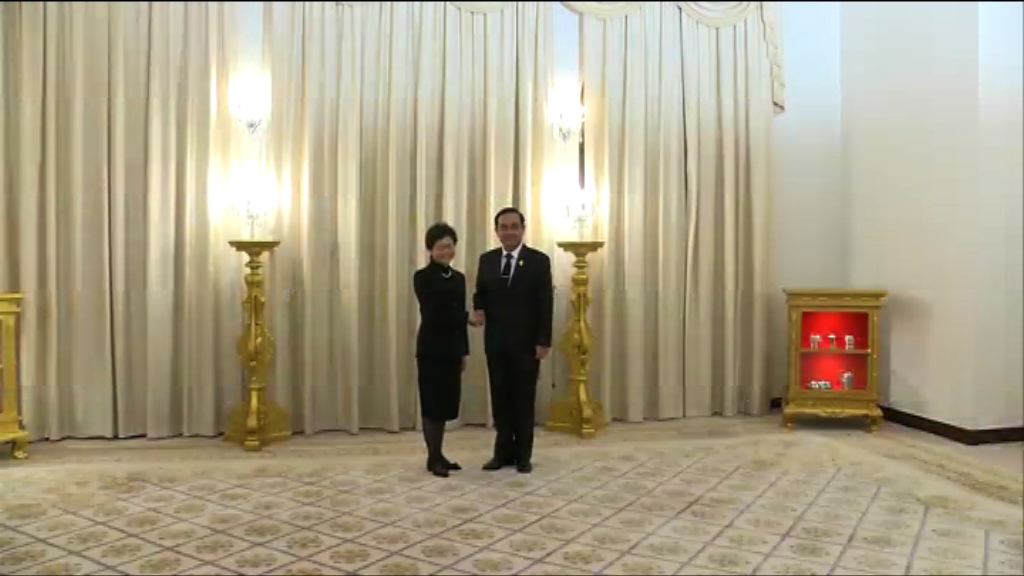 港府獲邀設駐泰經濟貿易辦事處