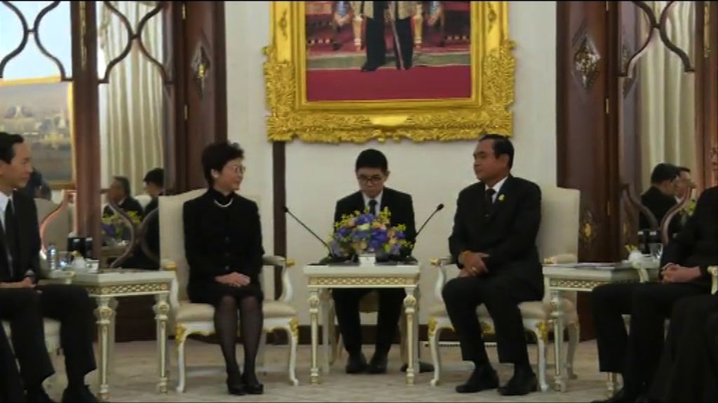 林鄭：會考慮設駐泰經濟貿易辦事處