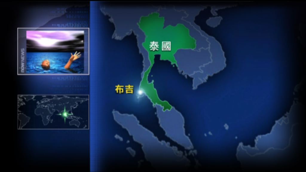 五名中國遊客布吉島游泳遇溺　兩死一失蹤