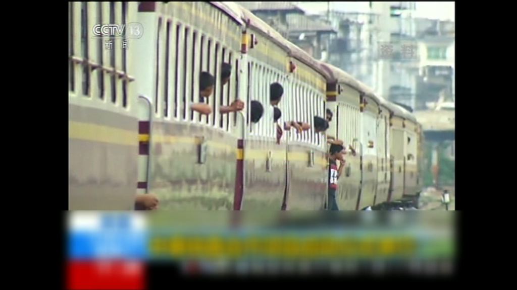 中泰鐵路合作項目正式啟動