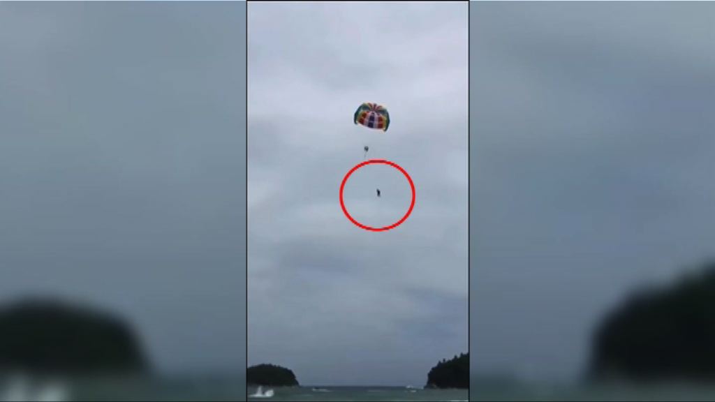 澳洲男子布吉島玩滑翔傘意外死亡