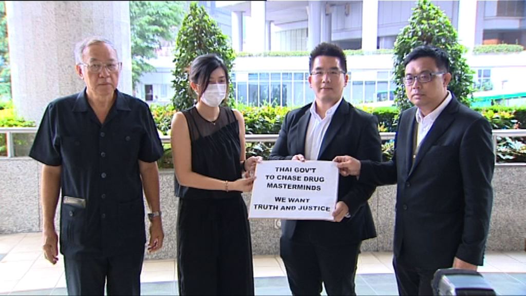涉泰國運毒三港青家人到領事館請願