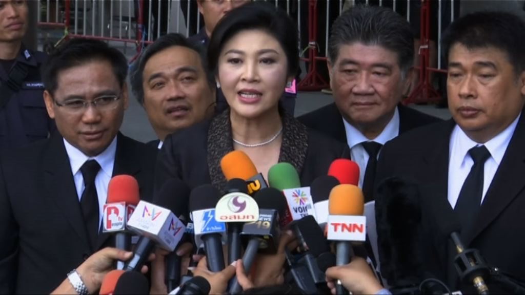 泰國當局確認前總理英祿身在迪拜