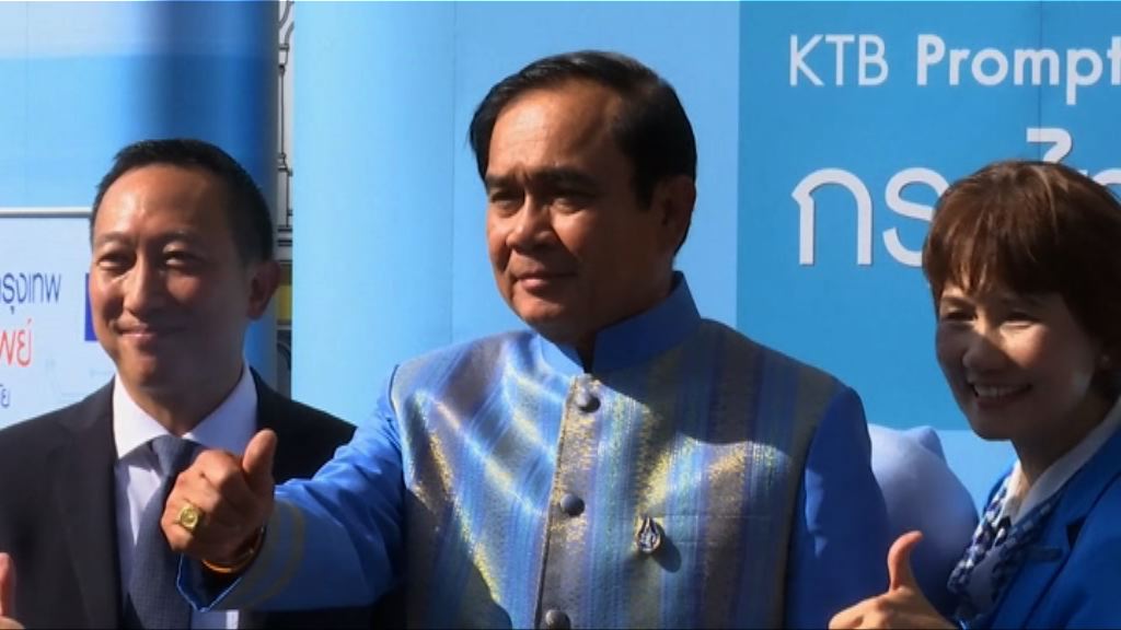 泰軍政府宣布明年十一月大選