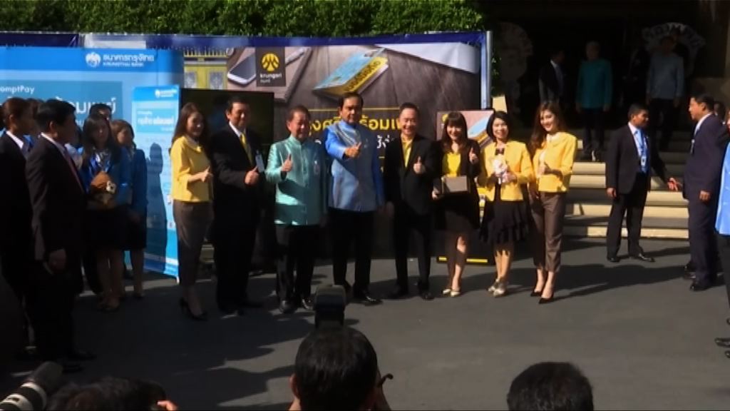 新憲法草案最快十月交泰王御批