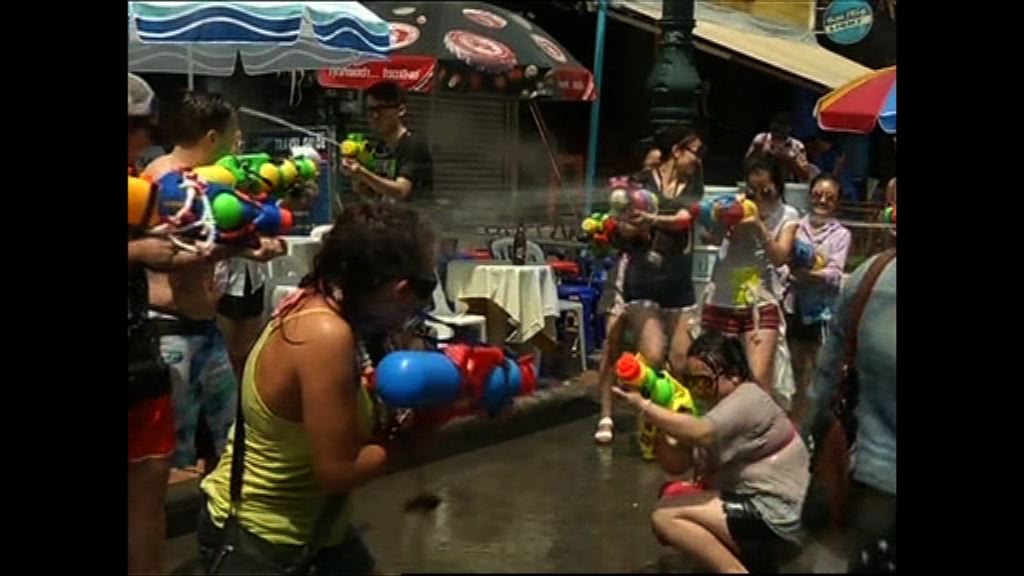 泰國經歷旱災　不取消潑水節