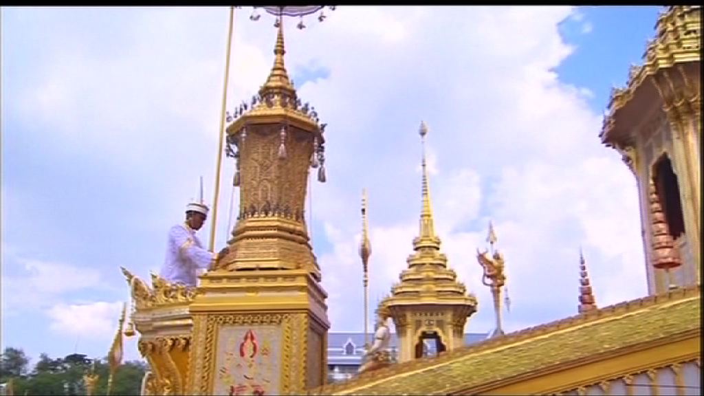 普密蓬遺體今晚將會火化