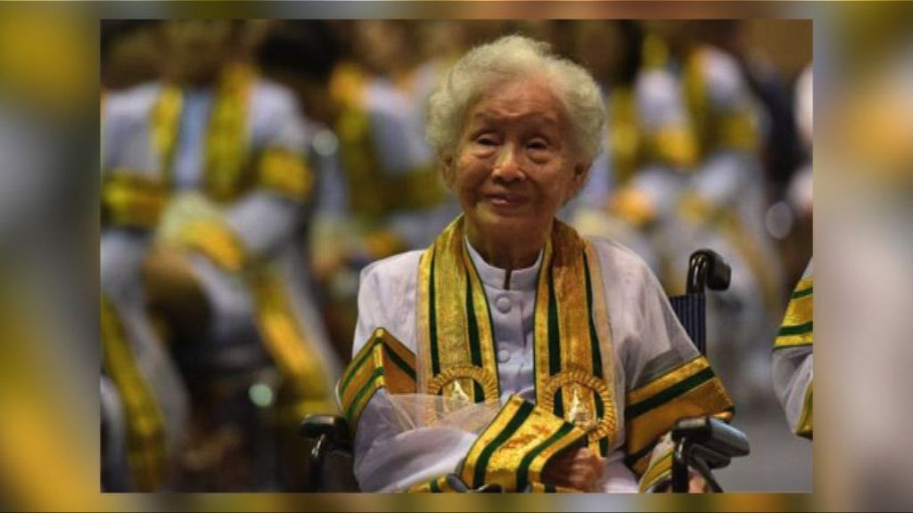泰國91歲婆婆成最年老大學畢業生